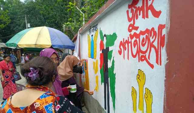 তালায় “জুলাই স্মৃতি গ্রাফিতি অঙ্কন প্রতিযোগিতা” অনুষ্ঠিত