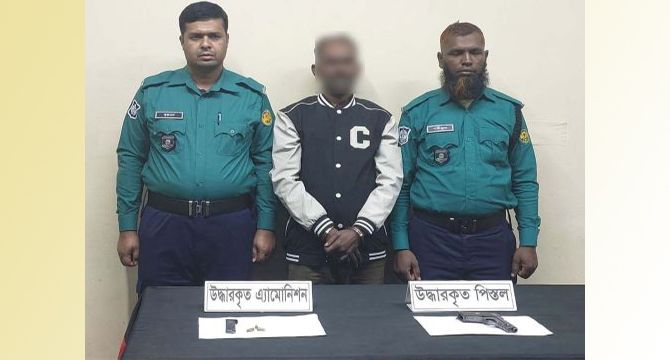 বিদেশী পিস্তল, ম্যাগাজিন ও তিন রাউন্ড গুলিসহ একজনকে গ্রেফতার করেছে পল্লবী থানা পুলিশ