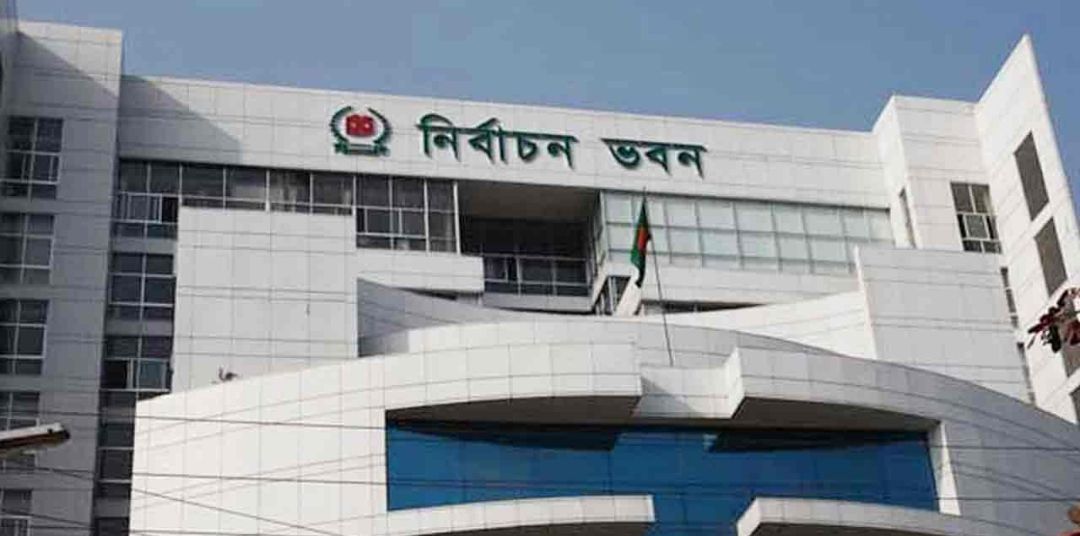 ৩০০ আসনে নির্বাচনি অনুসন্ধান ও বিচারিক কমিটি গঠন ইসির