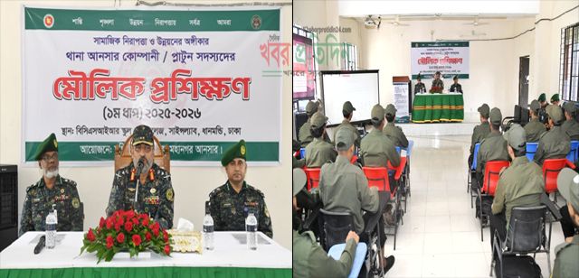 *ঢেলে সাজানো হচ্ছে উপজেলা/থানা আনসার কোম্পানি : তারুণ্য, দেশসেবা, সক্ষমতা, নৈতিকতা ও শৃঙ্খলার নতুন সমন্বয়*