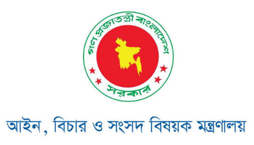 সিনিয়র জেলা জজ হলেন ৪০ বিচারক
