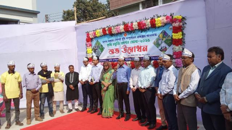 ঝিনাইদহে কৃষি প্রযুক্তি প্রদর্শন মেলা-২০২৫ উদ্বোধন