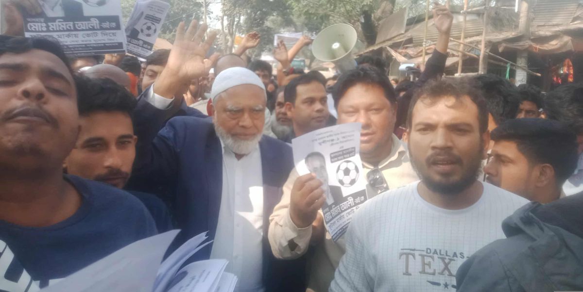 সিরাজদিখানে অসংখ্য নেতাকর্মীর ভালোবাসায় সিক্ত স্বতন্ত্র প্রার্থী আলহাজ্ব মোঃ মমিন আলী