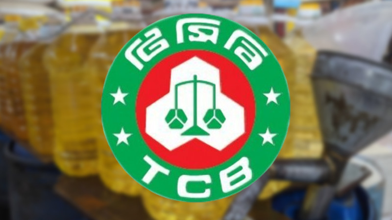 টিসিবির জন্য ১৭৭ কোটি টাকার রাইস ব্রাণ তেল কিনবে সরকার