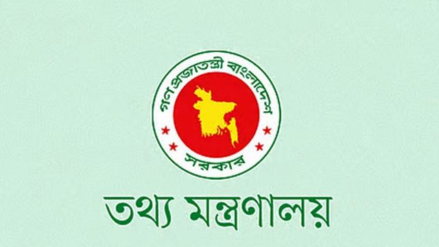নতুন দুটি টিভি চ্যানেলের অনুমোদন, লাইসেন্স পেলেন যারা