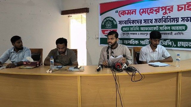 নতুন সং‌বিধানের আলো‌কে নির্বাচন হ‌তে হ‌বে: শাকিল আহমেদ