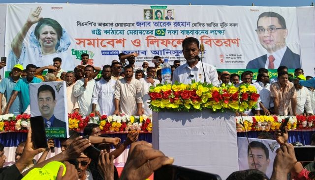 হাওরাঞ্চলে শিক্ষার মান উন্নয়ন করা হবে- কৃষক দলের কেন্দ্রীয় নেতা: আনিসুল হক