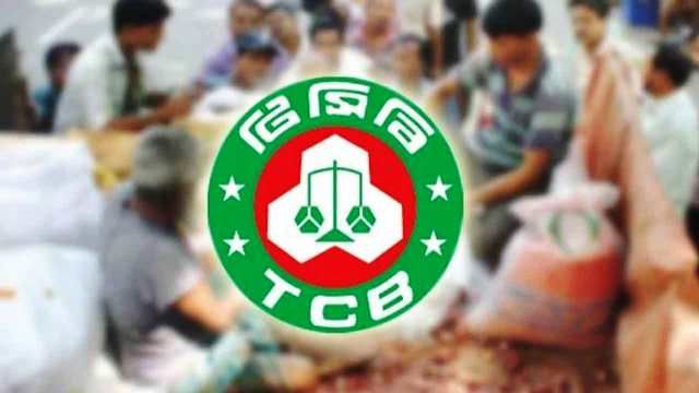রোববার থেকে ট্রাকসেল কার্যক্রম শুরু করছে টিসিবি