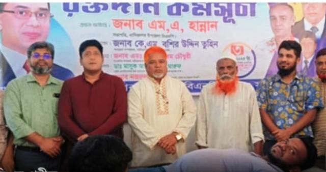 নাসিরনগর বিএনপির রক্তদান কর্মসূচি পালিত