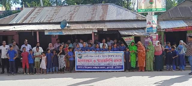 ফুলবাড়ীতে প্রাথমিক বিদ্যালয়ে স্কুল ফিডিং এর দাবিতে মানববন্ধন ও স্মারকলিপি প্রদান