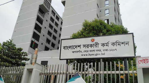 ২৭তম বিসিএসের বঞ্চিত আরও ৯৬ জনকে নিয়োগ দিয়ে প্রজ্ঞাপন জারি