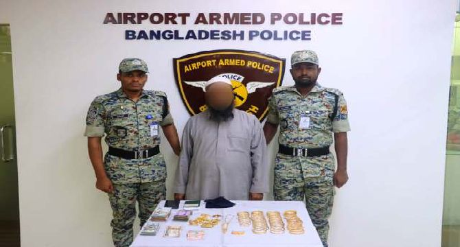 ঢাকা বিমানবন্দরে প্রায় ৫০০ গ্রাম (প্রায় ৪৩ ভরি) স্বর্ণালংকার ও বিপুল পরিমাণ বৈদেশিক মুদ্রাসহ ১ জন আটক