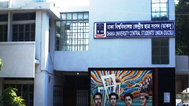 ডাকসু নির্বাচন স্থগিত করলেন হাইকোর্ট