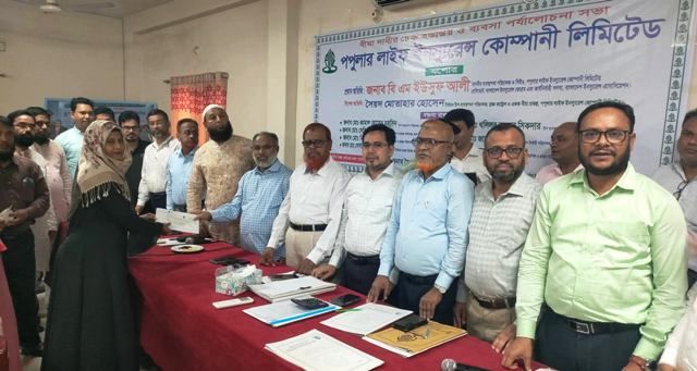 যশোরে পপুলার লাইফ ইনস্যুরেন্সের বীমাদাবীর ২ কোটি ৭৩ লক্ষ টাকার চেক হস্তান্তর