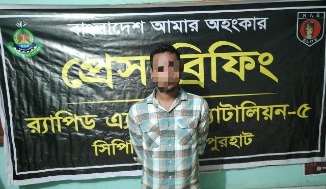 নওগাঁয় ছাত্রীকে ধর্ষণকারীসহ সেই ভিডিও ভাইরালকারী মূলহোতা রিফাত আটক