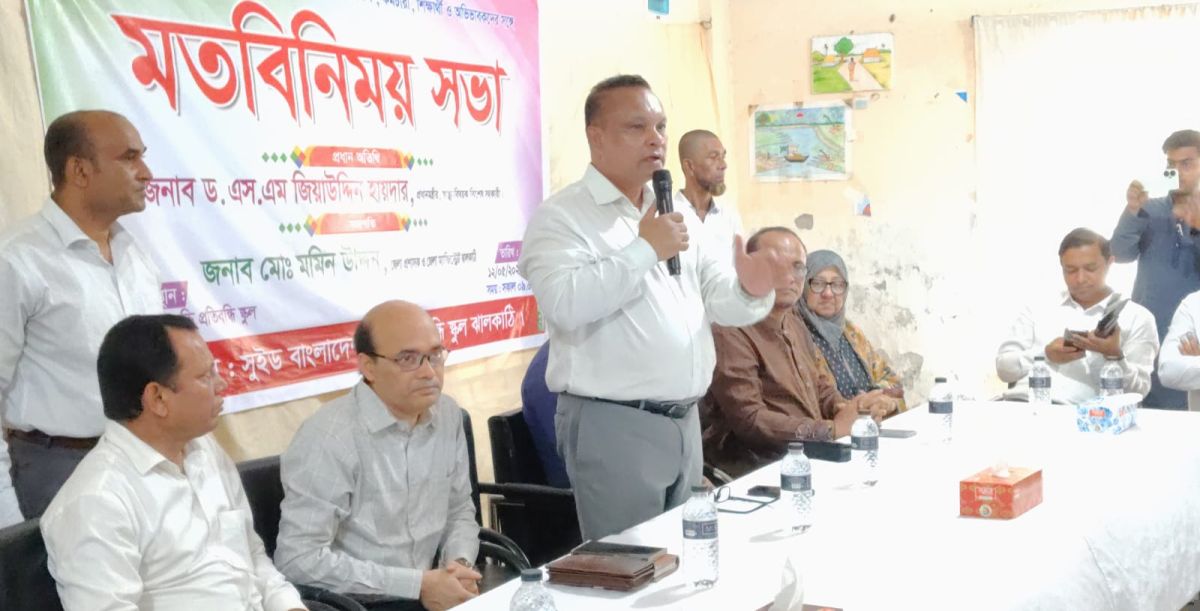 প্রতিবন্ধীদের শিক্ষার পাশাপাশি দক্ষতা বৃদ্ধি করতে হবে:  ড. জিয়াউদ্দিন হায়দার