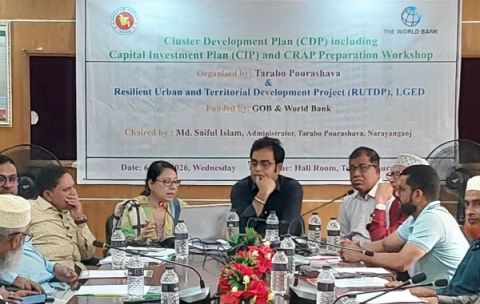 রূপগঞ্জে তারাব পৌরসভায় বিশ্ব ব্যাংকের মেগা প্রকল্প বদলে যাবে নাগরিক সেবা