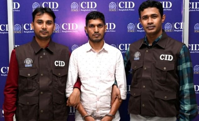 অনলাইনে আয়ের প্রলোভনে কোটি টাকা হাতিয়ে নেওয়া চক্রের   এক সদস্যকে গ্রেফতার করেছে সিআইডি