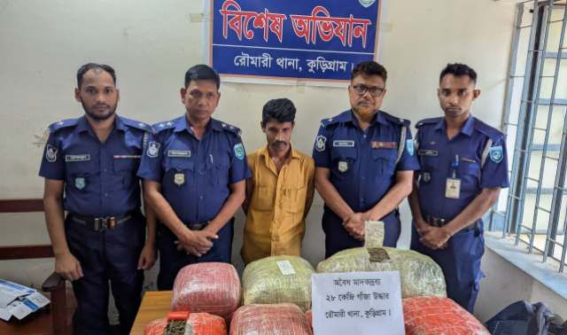 রৌমারীতে গাঁজাসহ সিএনজি চালক আটক
