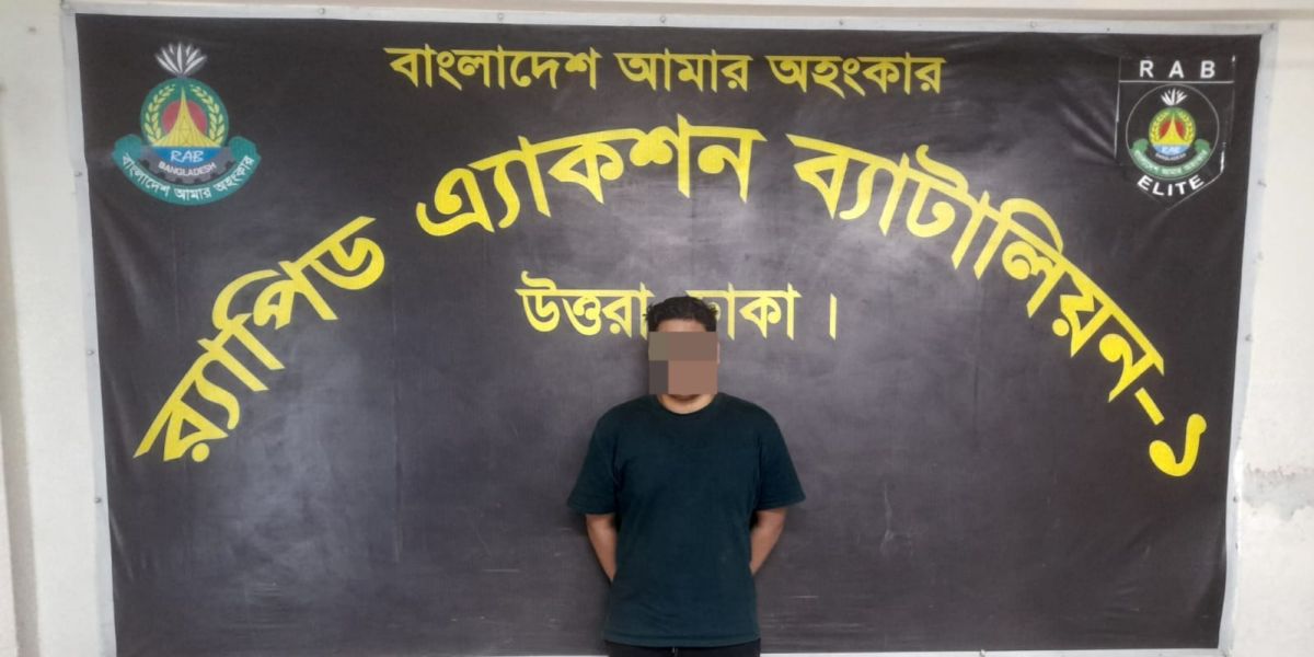 *অপহৃত ভিকটিমসহ মামলার প্রধান আসামী এবং প্রতারক চক্রের মূলহোতা আবরার  গ্রেফতার করেছে র‌্যাব-১*
