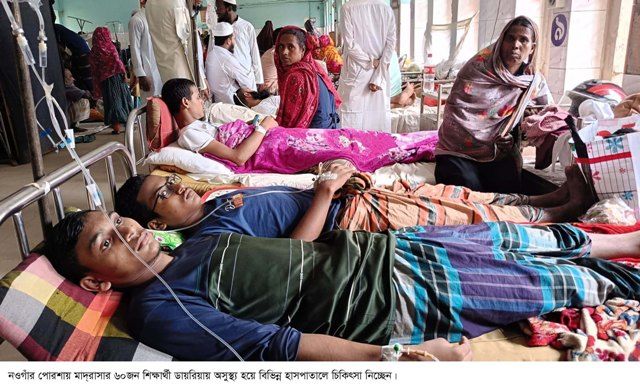 পোরশায় ডায়রিয়ায় ৬০জন মাদ্রাসা শিক্ষার্থী অসুস্থ্য