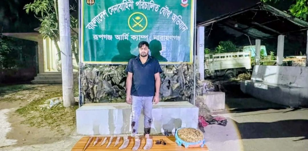 রূপগঞ্জ সেনাবাহিনীর অভিযানে দেশিয় অস্ত্র ও মাদক উদ্ধার