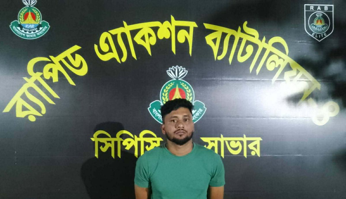 আশুলিয়ায় স্বামীকে আটকে রেখে স্ত্রীকে গণধর্ষণ,পলাতক এক আসামি গ্রেফতার