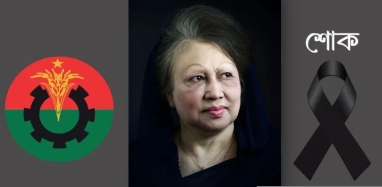 খালেদা জিয়ার মৃত্যুতে সাত দিনের শোক ঘোষণা বিএনপির