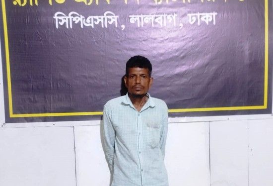 রাজধানীর লালবাগ হতে মাদক মামলায় যাবজ্জীবন সাজাপ্রাপ্ত একজন আসামিকে গ্রেফতার করেছে র‌্যাব-১০