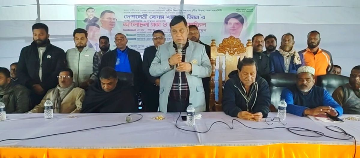 জামালপুরে খালেদা জিয়ার রোগমুক্তি কামনায় দোয়া মাহফিল