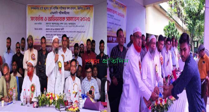 সিরাজদিখানে শিক্ষার্থীদের সংবর্ধনা,অভিভাবক সমাবেশ ও অগ্নিনির্বাপক প্রশিক্ষণ