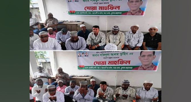 শফিকুল আলম তুহিনের সুস্থতা কামনায় ৩১নং ওয়ার্ড বিএনপির দোয়া মাহফিল