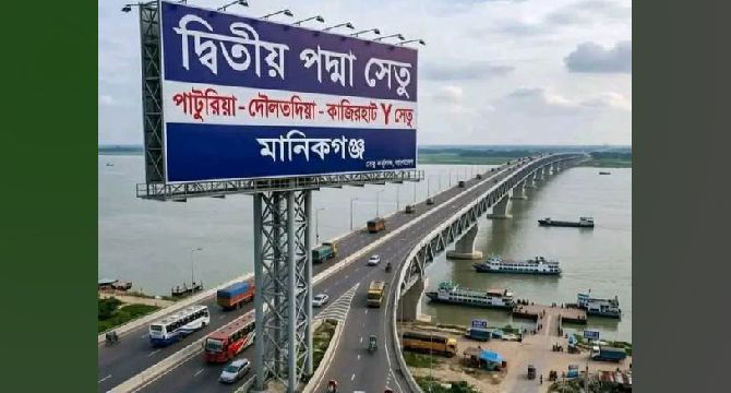 দ্বিতীয় পদ্মা সেতু নির্মাণের দাবি জোরালো, দৌলতদিয়া-পাটুরিয়া নৌ-রুটে আর কোনো দুর্ঘটনা নয়