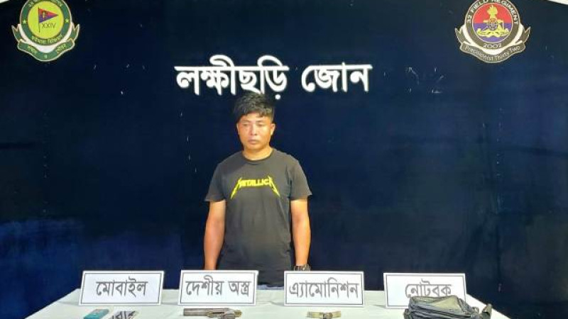 খাগড়াছড়িতে সেনাবাহিনীর অভিযানে অস্ত্রসহ ইউপিডিএফ সন্ত্রাসী আটক