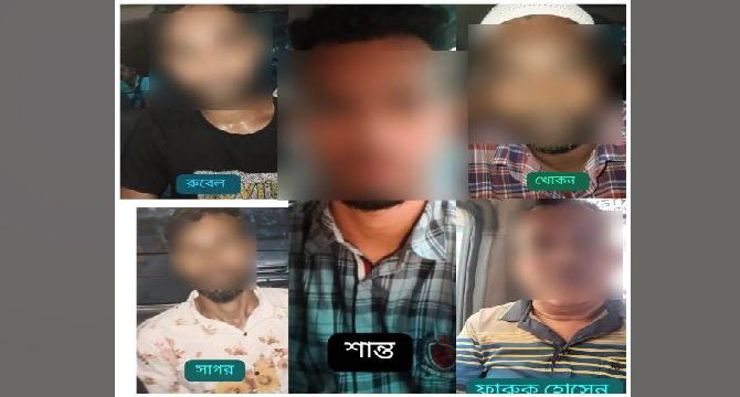 নিষিদ্ধ আওয়ামী লীগের আরও ৫ (পাঁচ) নেতাকর্মী গ্রেফতার