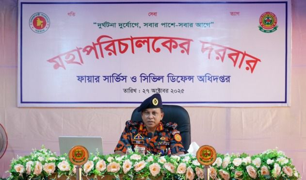 কর্মকর্তা-কর্মচারীদের নিয়ে দরবার প্রতিষ্ঠানের স্বার্থকে ঊর্ধ্বে রাখার আহ্বান মহাপরিচালক মহোদয়ের