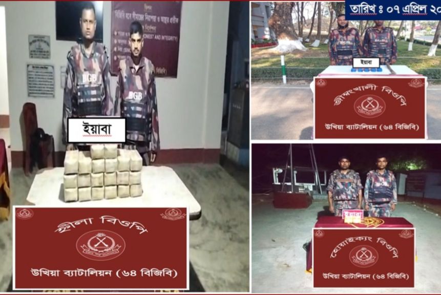 *উখিয়া-টেকনাফ সীমান্তে পৃথক অভিযানে ২ লাখ ৩০ হাজার পিস ইয়াবা জব্দ করেছে বিজিবি*