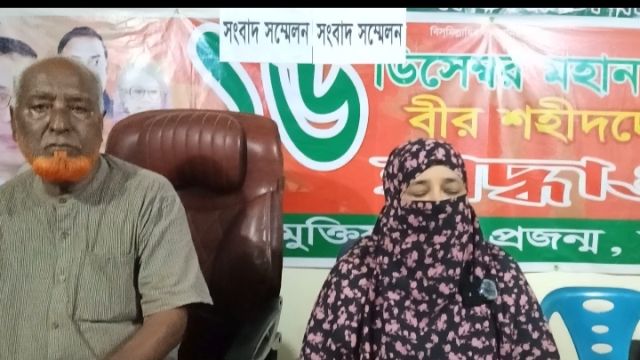 বিএনপি নেতা বকুল ভুঁইয়ার বিরুদ্ধে মিথ্যা মামলার প্রতিবাদে স্ত্রীর সংবাদ সম্মেলন