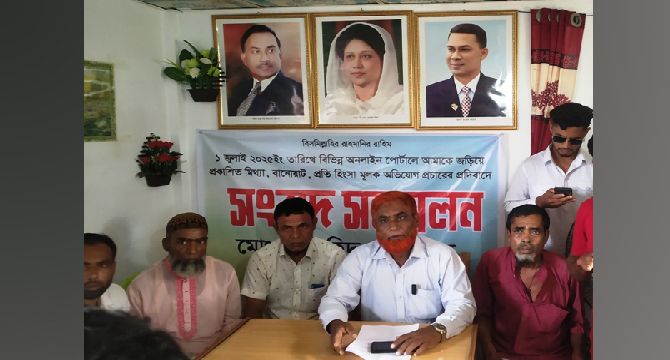 মধ্যনগরে মিথ্যা বানোয়াট সংবাদ প্রকাশের বিরুদ্ধে সংবাদ সম্মেলন