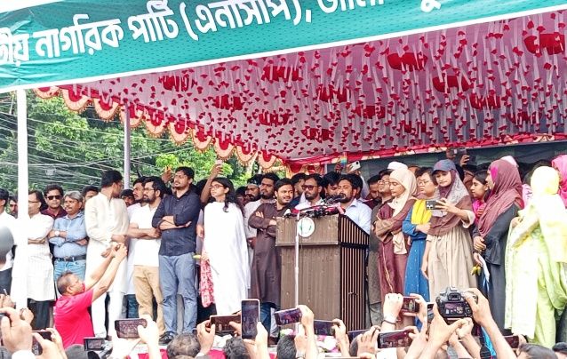 অর্থ লুটপাটের রাজনীতি থেকে বাংলাদেশকে মুক্ত করতে হবে :এনসিপি'র নাহিদ ইসলাম