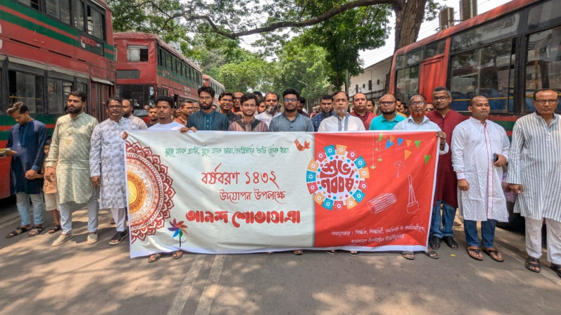 বর্ণিল আয়োজনে বুটেক্সে বাংলা নববর্ষ উদযাপন