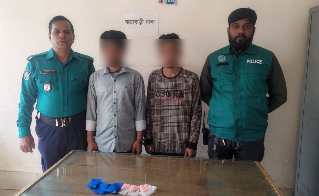 *৬২০ পিস ইয়াবাসহ দুই মাদক কারবারিকে গ্রেফতার করেছে যাত্রাবাড়ী থানা পুলিশ*