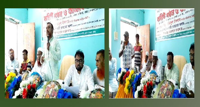 খুলনার ডুমুরিয়ায় ন্যাশনাল হিউম্যান রাইটস্ এন্ড হেলথ কেয়ার সোসাইটি'র আলোচনা সভা অনুষ্ঠিত