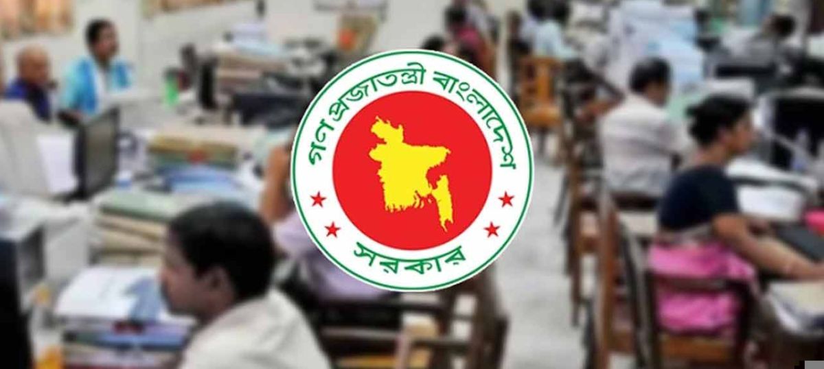 রমজানে অফিসের সময়সূচী প্রকাশ