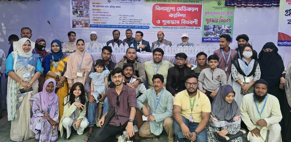 জুলাইয়ে আহত যোদ্ধা ও অটিজম শিশুদের বিনামূল্যে মেডিক্যাল ক্যাম্পিং ও পুরাস্কার বিতরণী