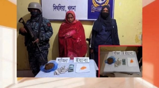 খুলনার দিঘলিয়া নৌবাহিনীর অভিযানে বিপুল পরিমাণ ইয়াবা ও গাঁজাসহ নারী ব্যবসায়ী আটক
