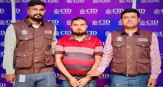 ৪০০ কোটি টাকা প্রতারণাঃ সংঘবদ্ধ চক্রের ১ সদস্য গ্রেফতার