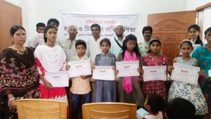 গোদাগাড়ীতে সৃজন প্রকল্পের চিত্রাঙ্কন ও রচনা প্রতিযোগিতা