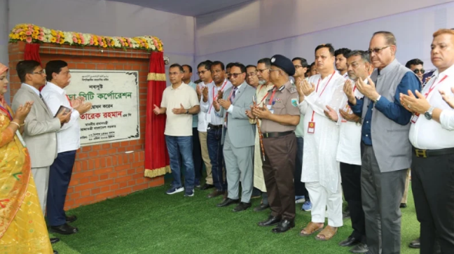 বগুড়া সিটি করপোরেশন উদ্বোধন করলেন প্রধানমন্ত্রী