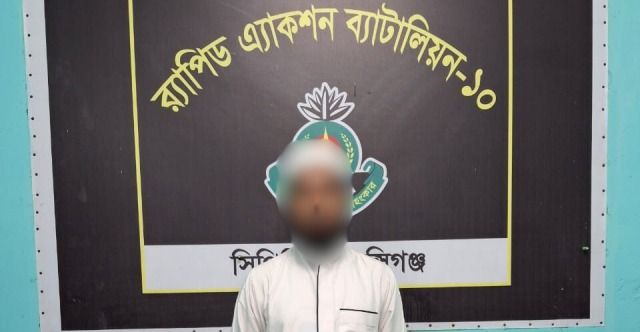 মাদক মামলার আসামী আজহারুল মুন্সীগঞ্জের শ্রীনগরে গ্রেফতার